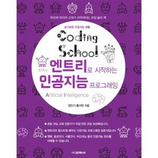 슬기로운코딩생활