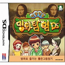 3ds커펌