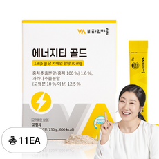 비타민마을 에너지티 골드 30p, 150g, 11개