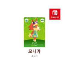 아미보카드5탄