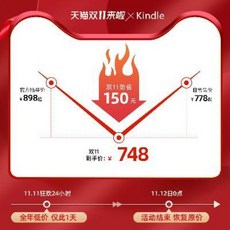 최저가e북리더기