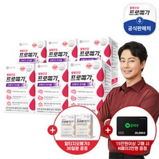 [+알티지30일분증정] 프로메가 오메가3 트리플 6박스(6개월분), 단일속성