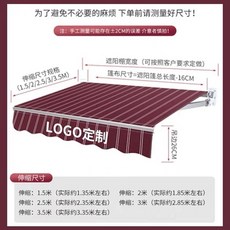 어닝 차양막 이동식 더필레츠 배조하우징 처마 차양 개폐식 캐노피 접이식 야외 개폐식, 텔레스코픽 4-5 미터 컨설팅 고객 서비스