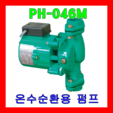 ph-045m