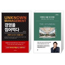 더현대서울