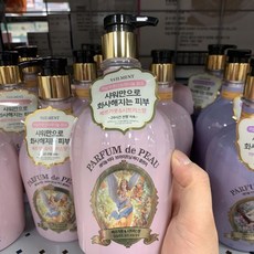 벨먼데오퍼퓸