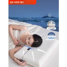 [그린나무] 메모리폼 목보호베개 깊은 수면 온도 조절 통기성 낮잠 원룸, 6-12cm, 17. [싱글팩] 딥슬립 더블코어 슬로우 리바운드 메모
