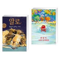괜찮아나의두꺼비야
