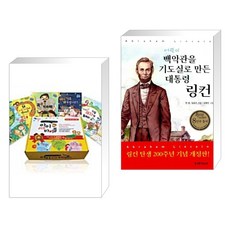 (서점추천) 아이 러브 바이블 A세트 + 어린이 백악관을 기도실로 만든 대통령 링컨 (전2권), 꿈꾸는물고기