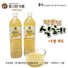 콩킹 식혜 장모님식혜 옛날식혜 달지않는 깊은맛 전통방식 국산재료 윤성순, 1박스, 5250ml