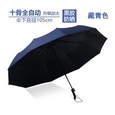 윌리접이식3단