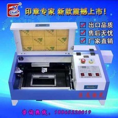 레이저 레이져 각인기 거룡 K3020 레이저 조각기 아크릴 목각화 소형 공예품 조각 컴퓨터 도장 기계, 01 (일형)40W표시배부금