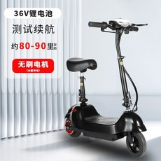 앉아서타는전동킥보드 TOP01