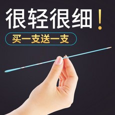 others 낚싯대 초 경 미세 붕 어 장대 37 조 탄소 제일 28 [업그레이드 금 - 조] 6.3 m 1 개 + 선물
