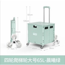 접이식 마트 시장 장바구니캐리어 할리스 아이유 바퀴달린집 남궁민 손담비 캠핑 폴딩 카트, R개