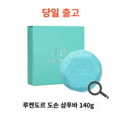 루켄도르 도손 샴푸바 140g, 1개