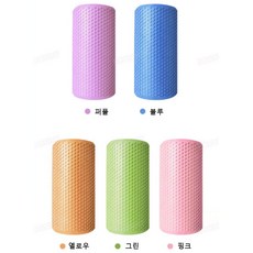  BOONINT 폼롤러 EVA폼플러 돌기 필라테스 요가 마사지 돌기형 폼플러 90cm/60cm/45cm/30cm 초보자 근육이완 피로회복 BN030824, 그린, 1개 