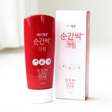 불가리아로즈마사지크림-추천-상품