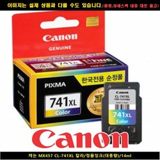 캐논90dbge14
