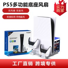 ps5발열