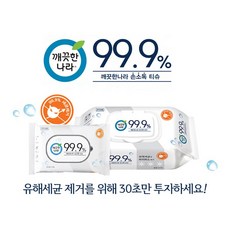 깨끗한나라손소독티슈10매10팩