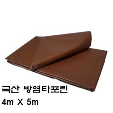 한국조달산업 PVC 타포린 바람 막이 방수 천막 옥상 천막천 천막사 캠핑