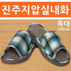 다이어트슬리퍼내돈내산