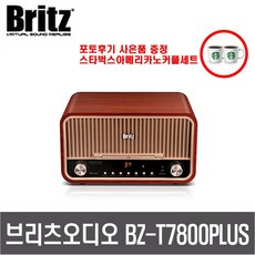 bz-t7800-추천-상품