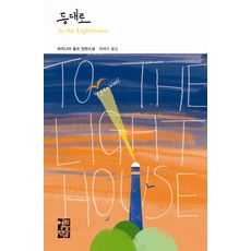 열린책들고전35주년기념