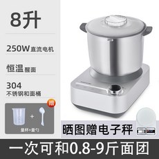 올인원제빵기계