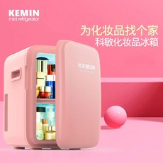 레비오사레트로미니냉장고