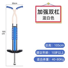 스카이점프화이트