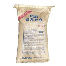 매일유업 전지분유 20kg 원유100% 국산 대용량 13000, 1개