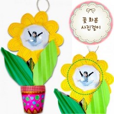 화분케이크키트