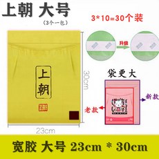 차량용휴지통 일회용 쓰레기봉투 자동차 차량용 휴지통 부착식 아이디어 귀여운 휴대용 수납카트 내용 클린 주머니, T02-상조(30개)