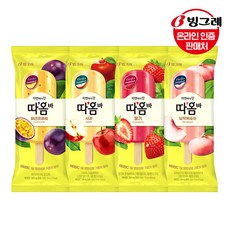 빙그레따옴바