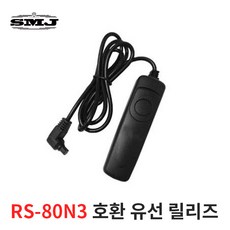 캐논 호환 유선릴리즈 RS-80N3 EOS 5D MARK2 5D MARK3, 캐논 호환 RS-80N3