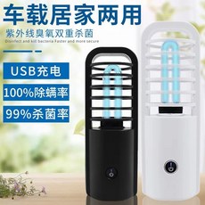 대형자외선마스크살균기
