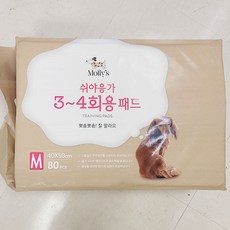 몰리스치즈소세지