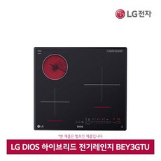 [LG전자] LG 디오스 하이브리드 전기레인지 BEY3GTU (인덕션2구+하이라이트1구), 상세 설명 참조
