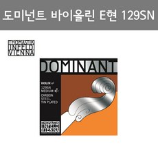 도미넌트수학