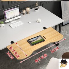 무타공키보드거치대