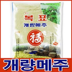 복표 메주가루 수입메주가루 고추장재료 개량메주, 1개, dr 본상품선택, 1kg