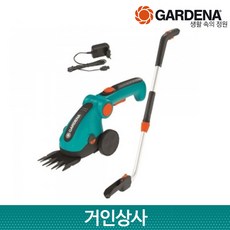 가데나9858