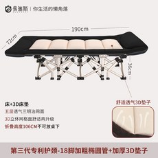 홈플러스접이식매트