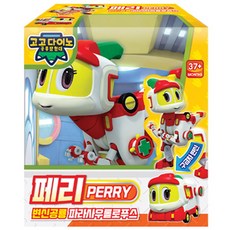 주영_고고다이노_변신공룡페리