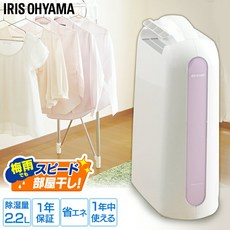 데시칸트제습기