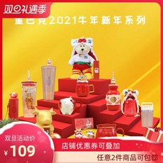 스타벅스저금통