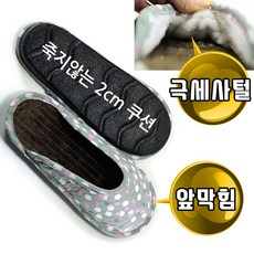 족저근막염양말