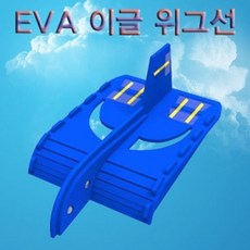 I에이블이지쇼핑몰I향앤미과학 EVA 이글 위그선ㅡ물류센터 직배송, 상세이미지 체크